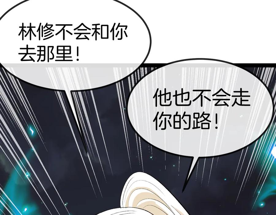第131话：弱小就是原罪！1