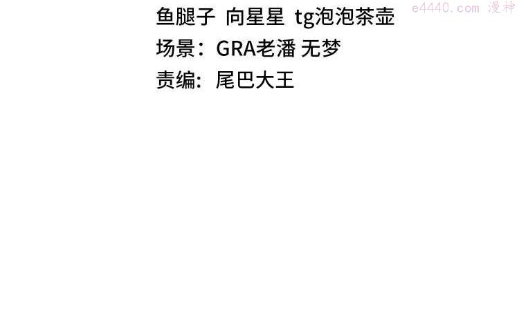 第69话：死亡之路的尽头3