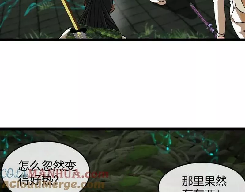 第87话：红莲之火4