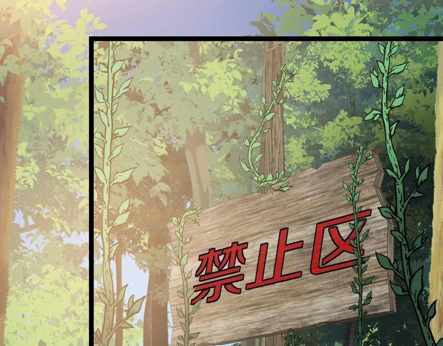 第9话 百鸟朝凤4