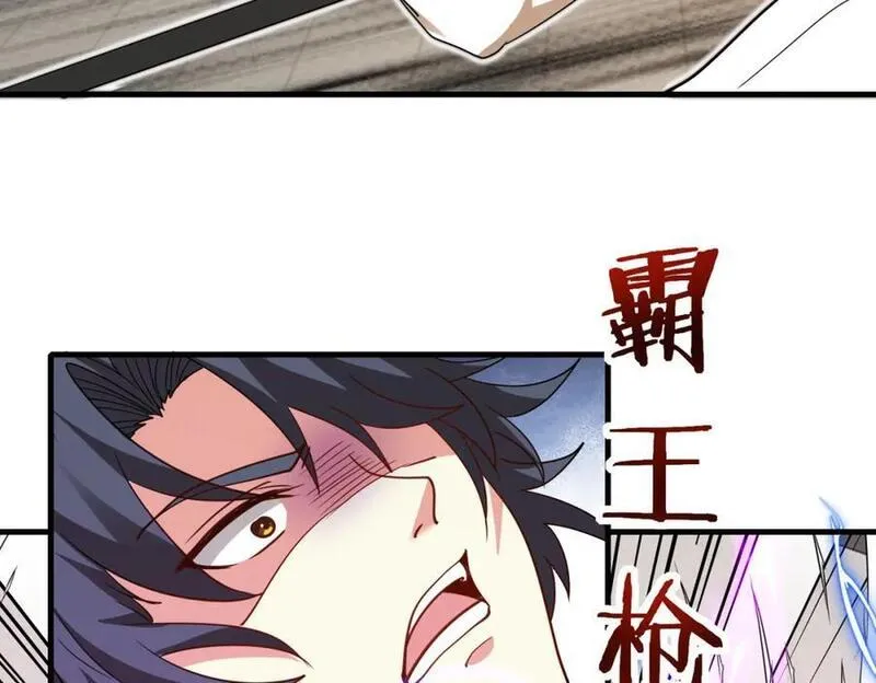 第106话：越阶恶战！3