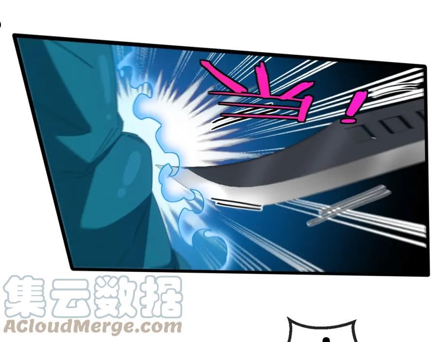 第48话 到达黑海城4