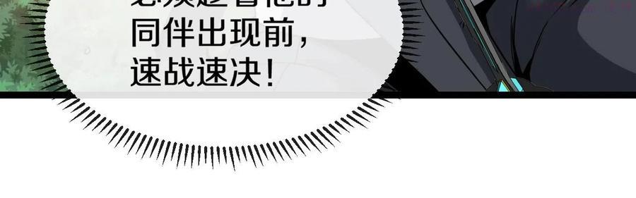 第9话 百鸟朝凤2