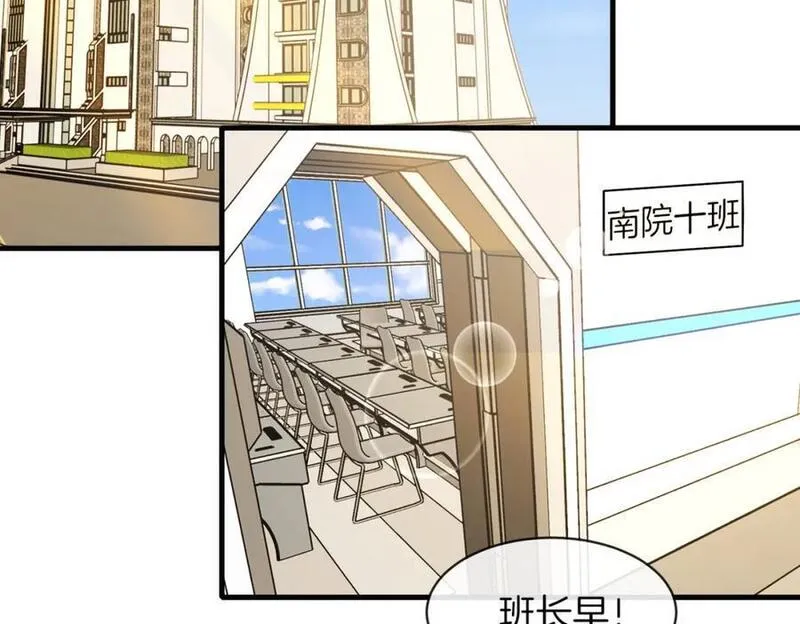 第105话：再战故敌3