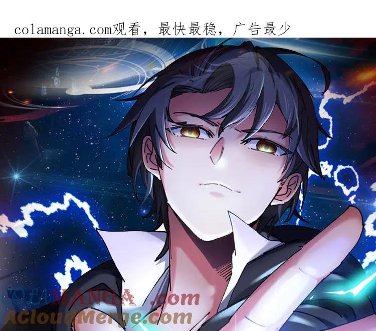 第134话 阴死八阶0