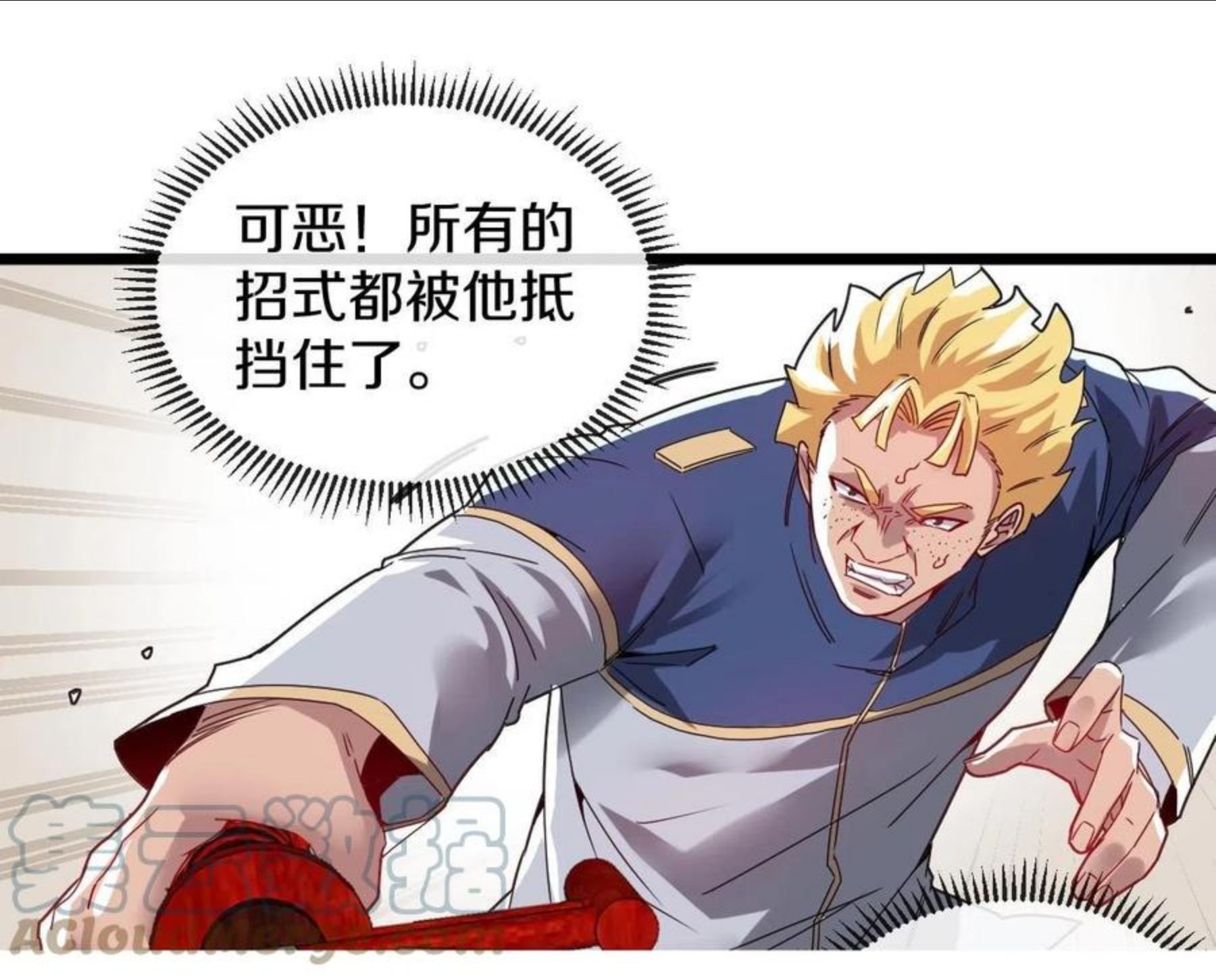 第16话 演武战开始！4
