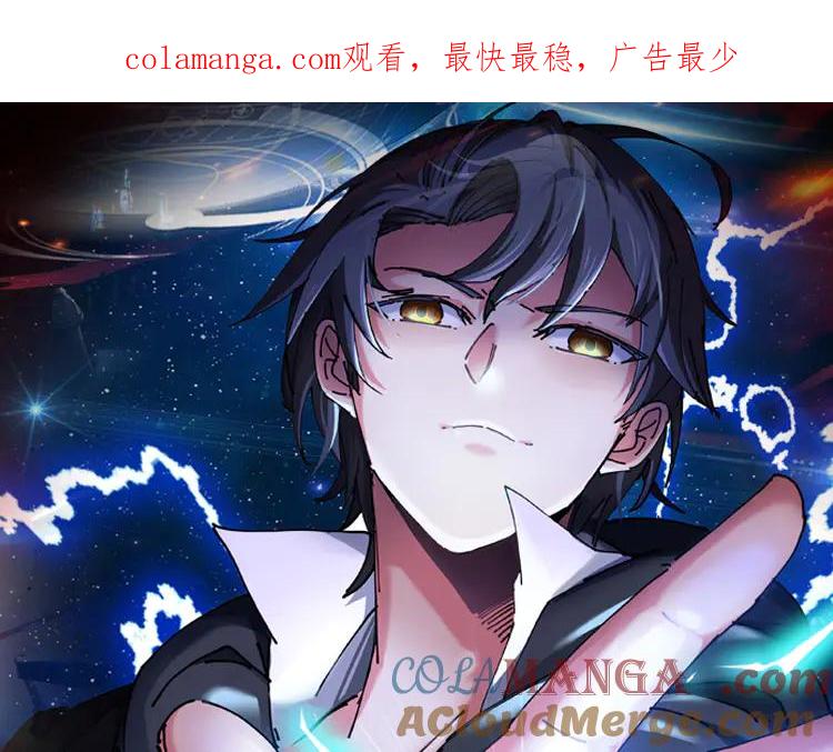 第135话：全城戒严0