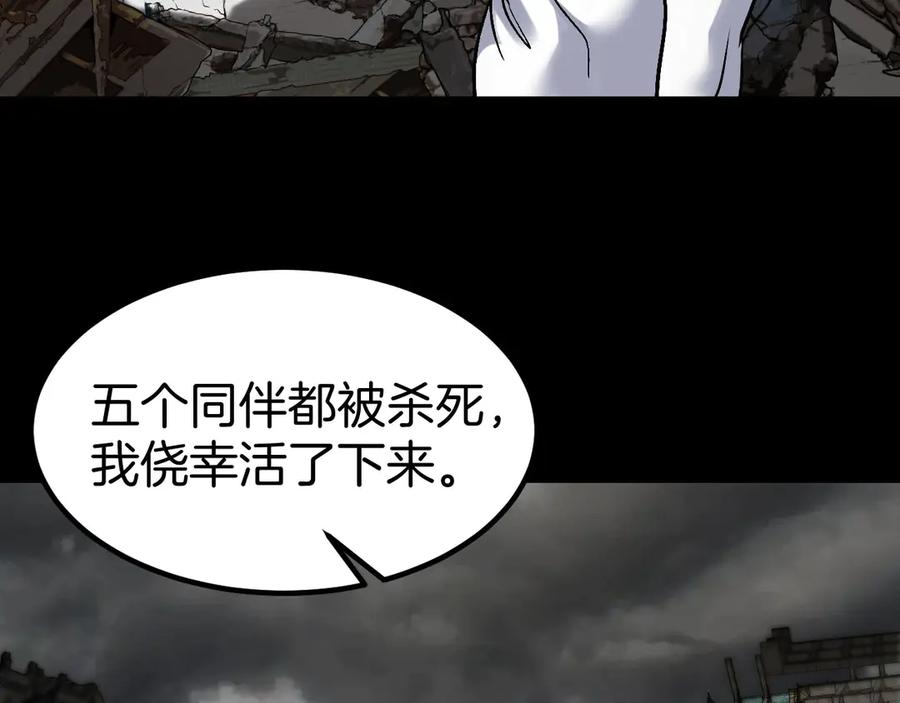 第132话 洛月的仇家2