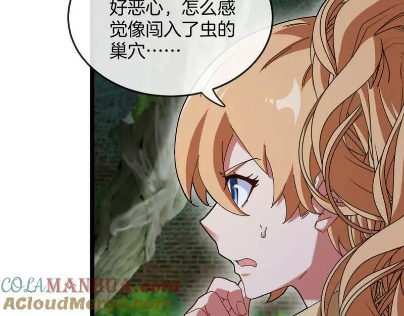 第87话：红莲之火0