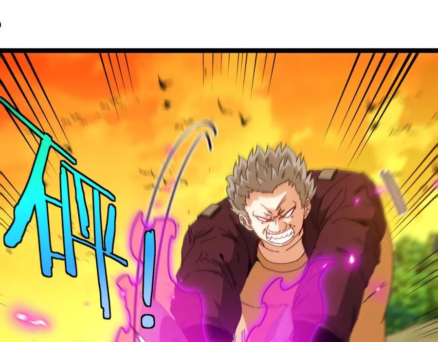 第46话 百里是大婶!_4