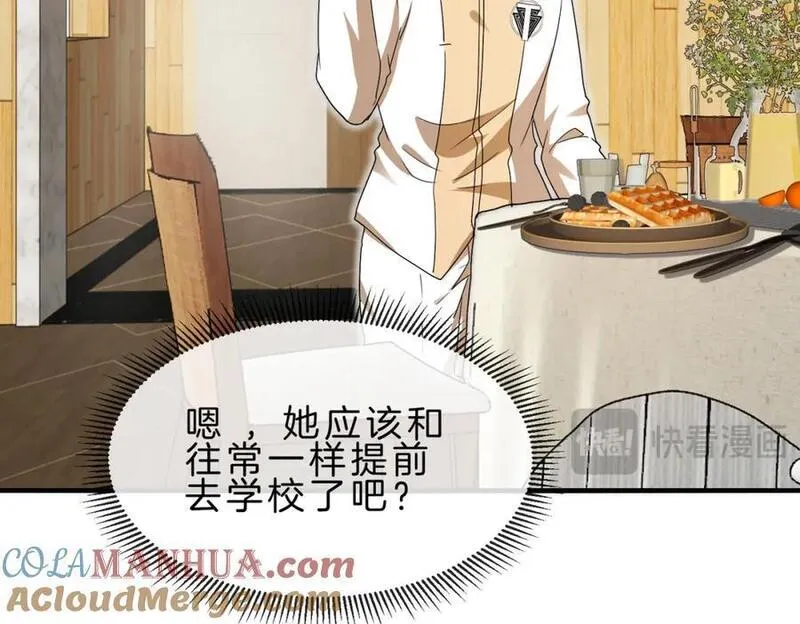 第105话：再战故敌0