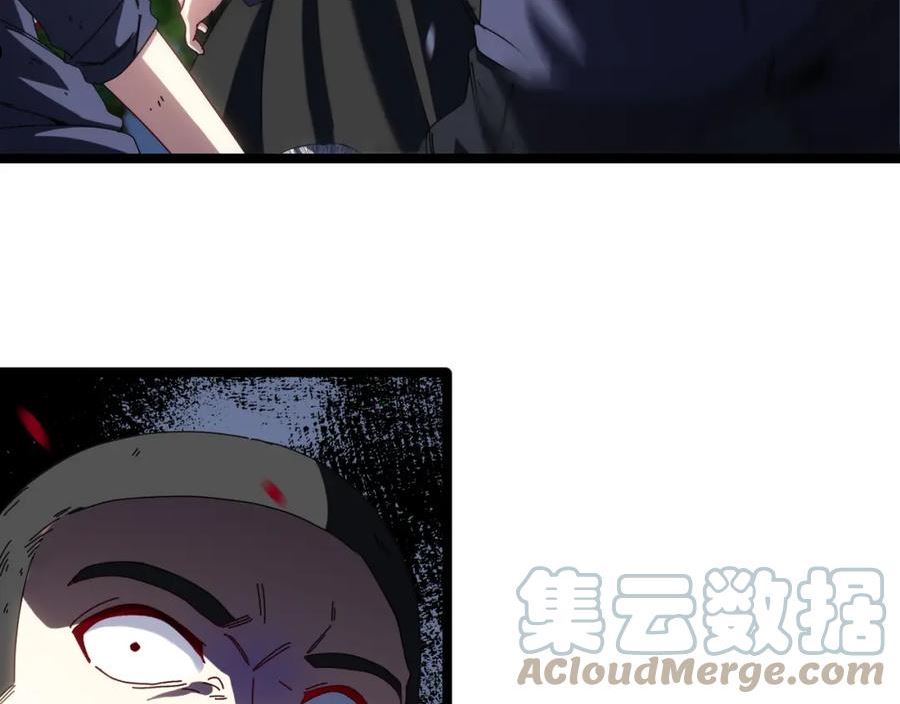第43话 强迫拜师4