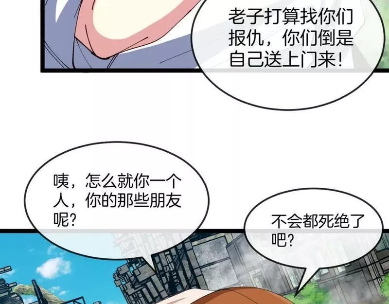 第91话：冤家路窄2