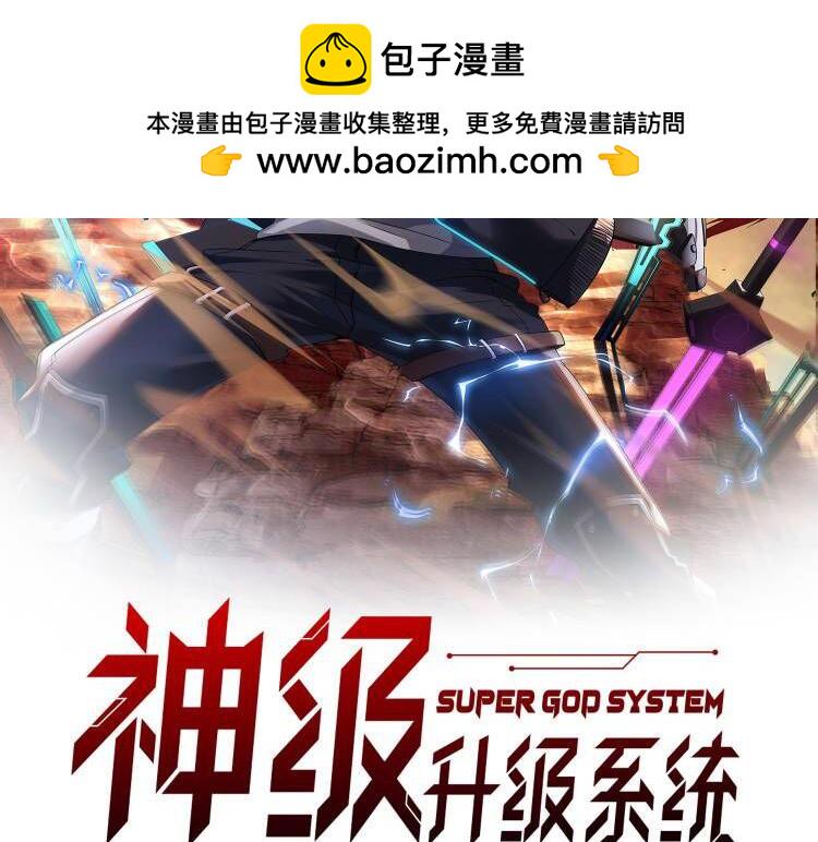 第74话：洛月砸场子1