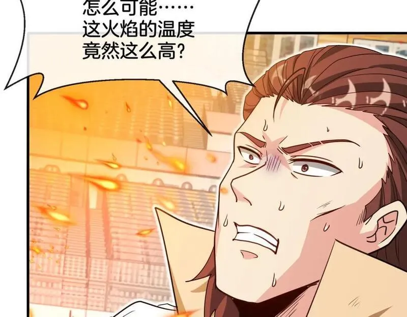 第106话：越阶恶战！1