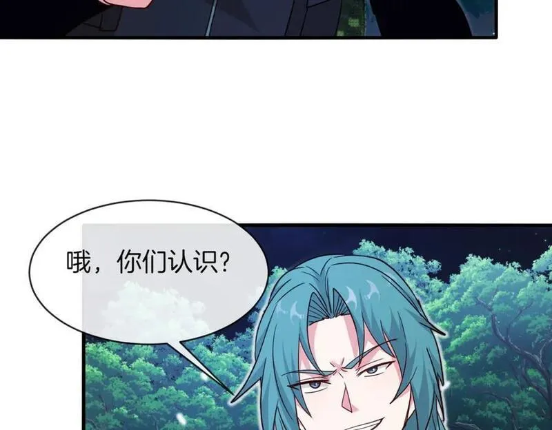 第111话：七阶武者2