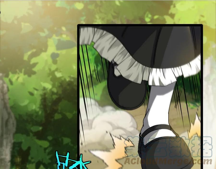 第41话 奇葩萝莉的恐怖实力4