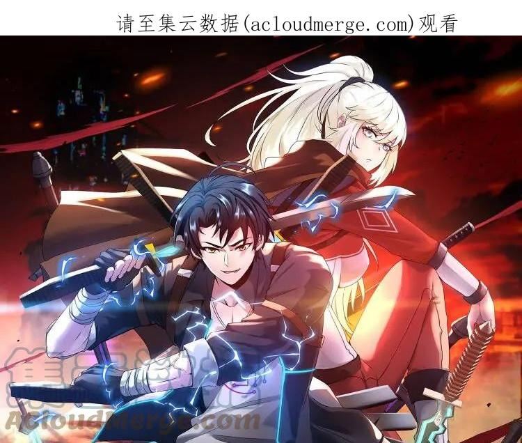 第49话 加入武者联盟0