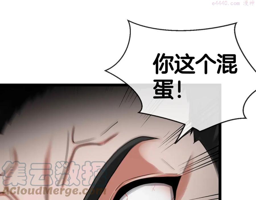 第5话 美少女和闪电豹4