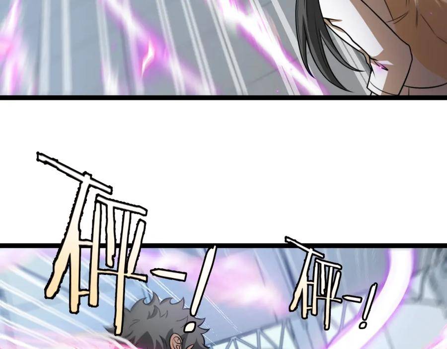 第78话：新生排行榜第一3