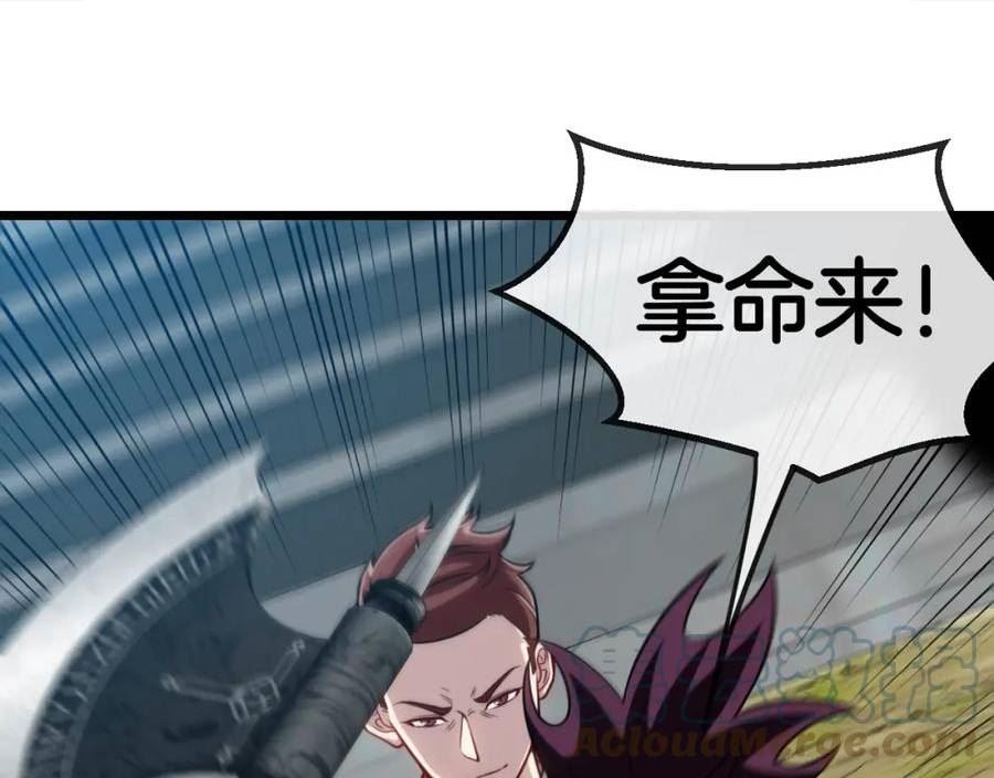 第70话： 极端的试炼4
