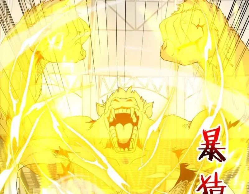 第107话：暴怒之猿3