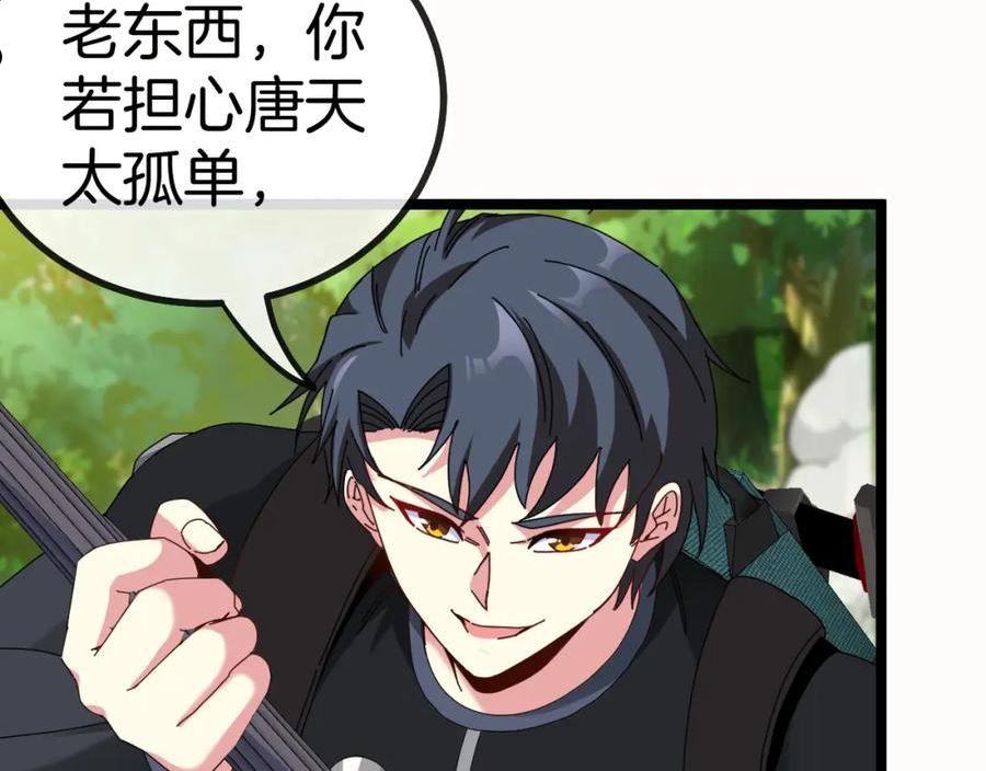 第39话 决战唐门2