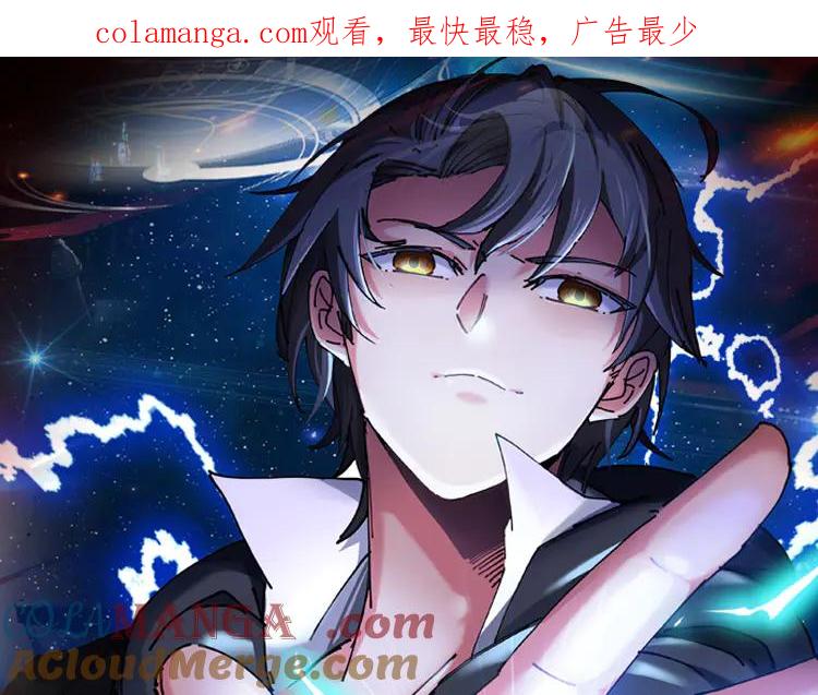 第131话：弱小就是原罪！0