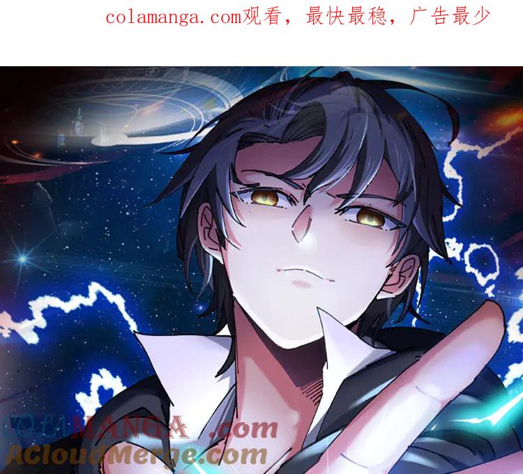 第145话： 达成交易：0