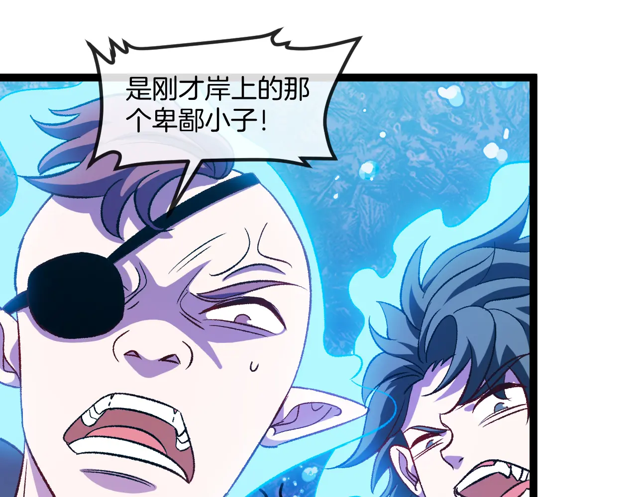 第129话 获得冰莲火4