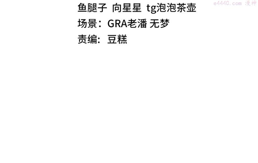 第1话 神级系统点击就送3