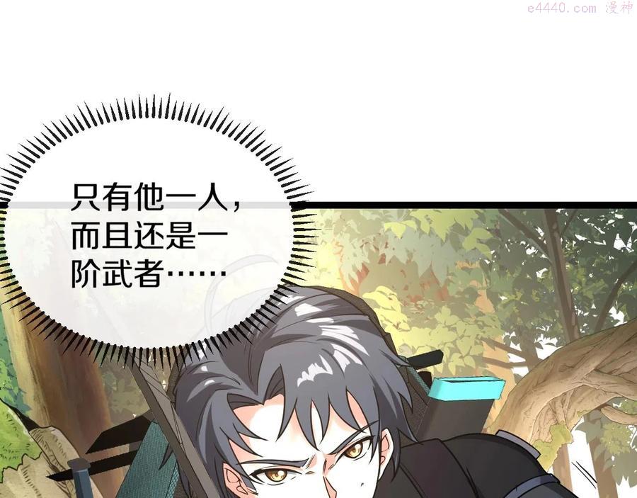 第9话 百鸟朝凤0