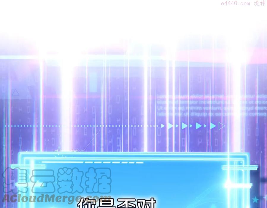 第1话 神级系统点击就送4