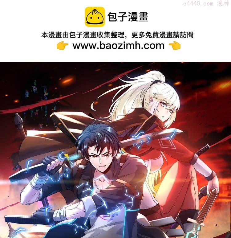 第69话：死亡之路的尽头0