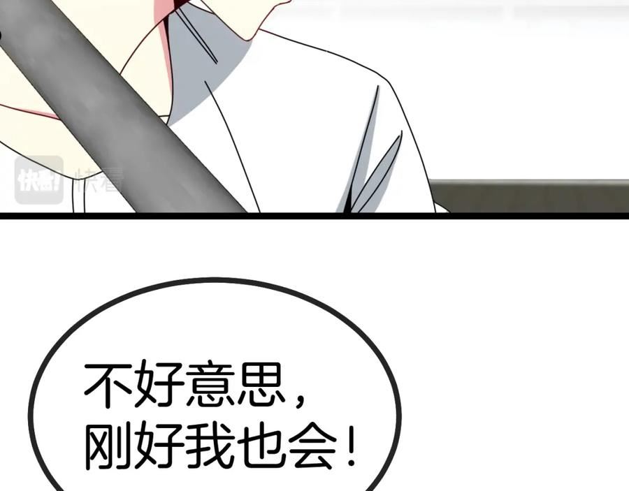 第34话 再战唐天3