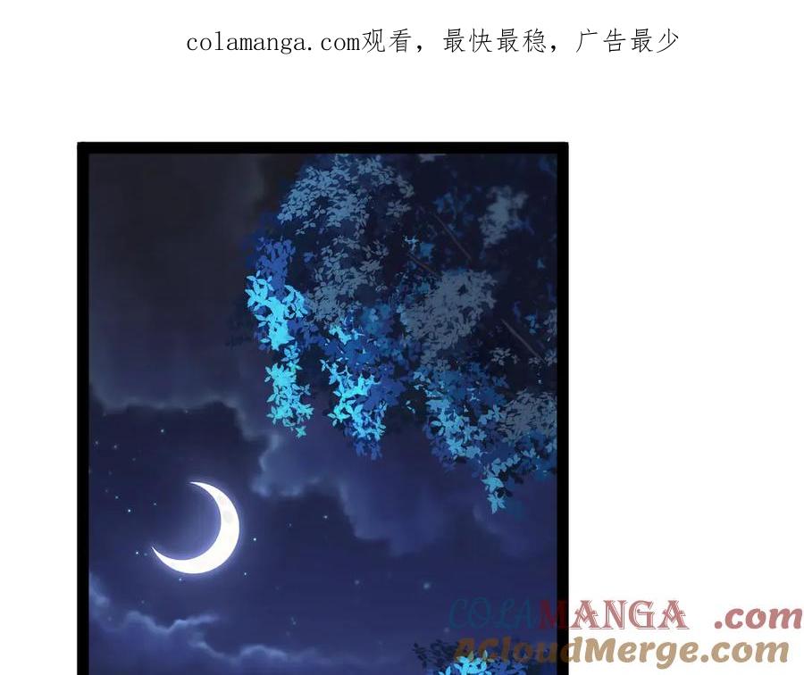 第132话 洛月的仇家0
