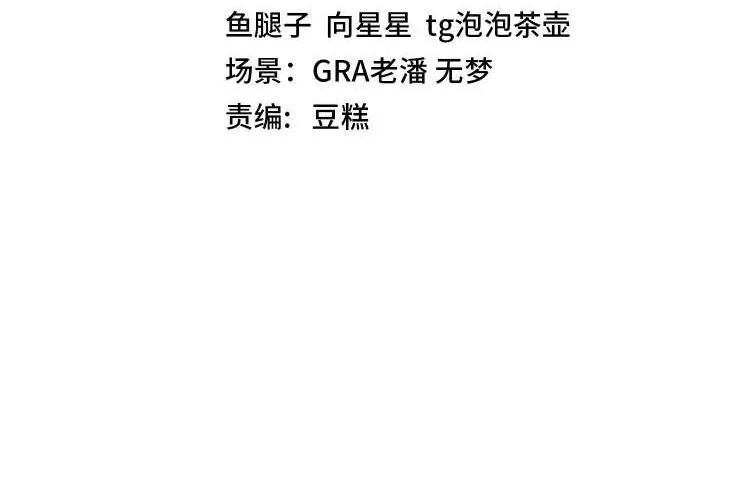 第53话 死亡之路入口3