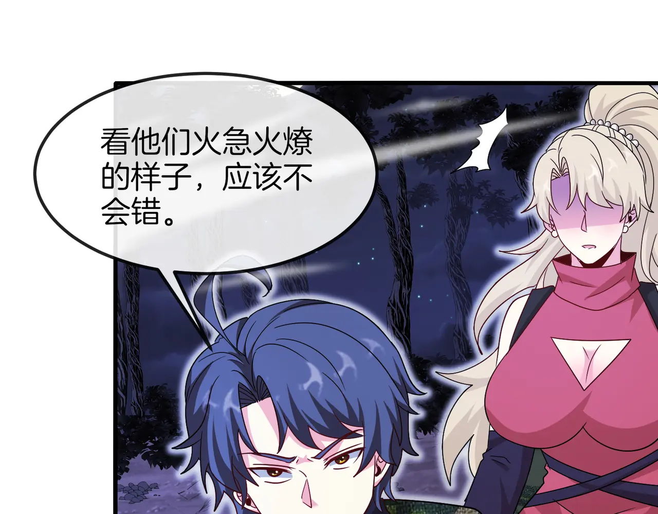 第125话：冰莲湖0