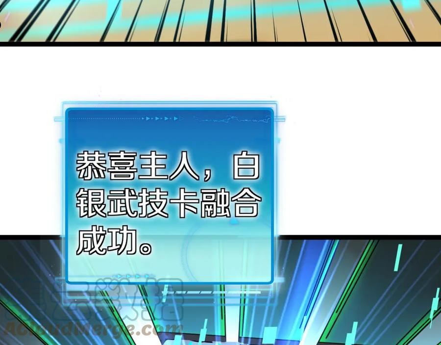 第33话 二对一4