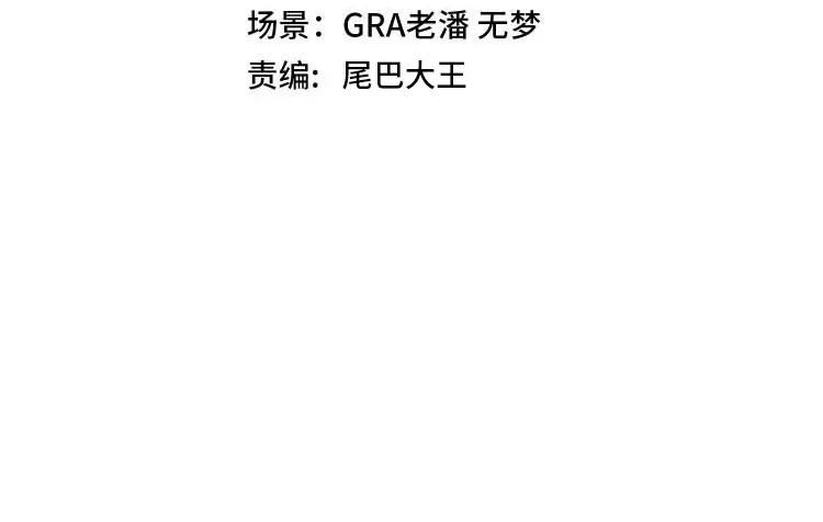 第77话：挑战竞技之塔3