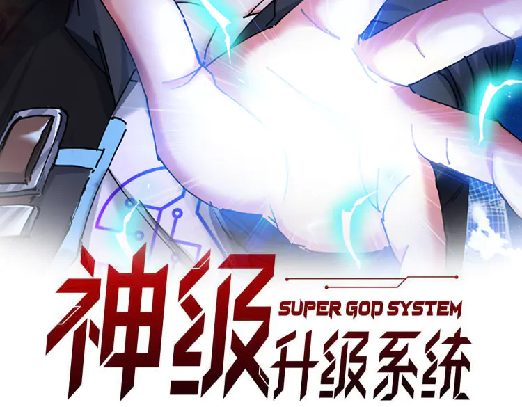 第130话: 吸收冰莲火1