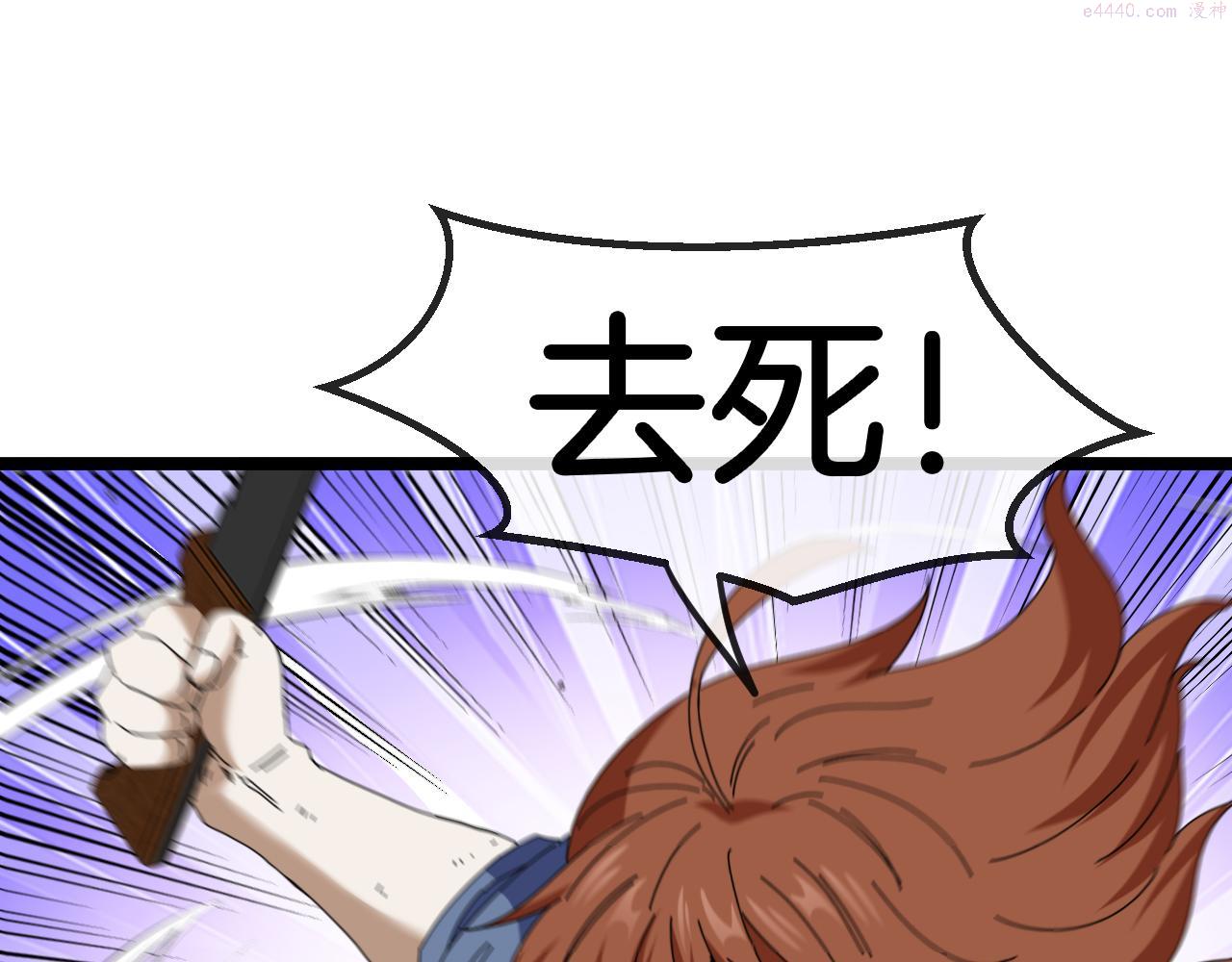 第67话：为你而战4