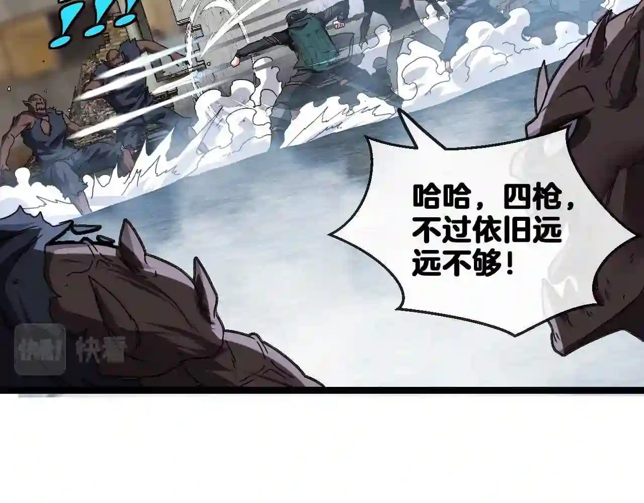 第24话 奥义觉醒!4