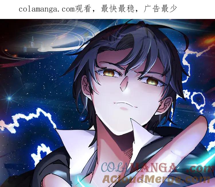 第137话：外星陨石0