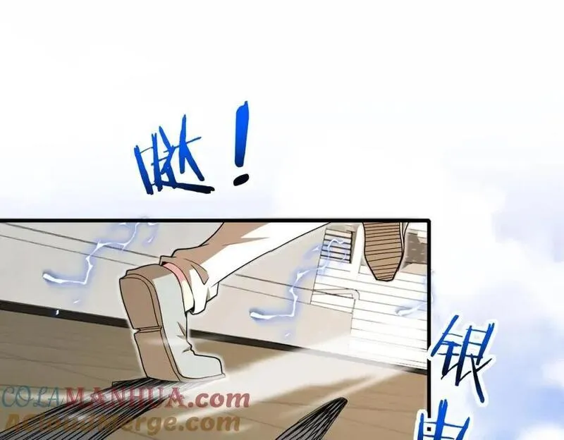 第102话：击败卓启星4