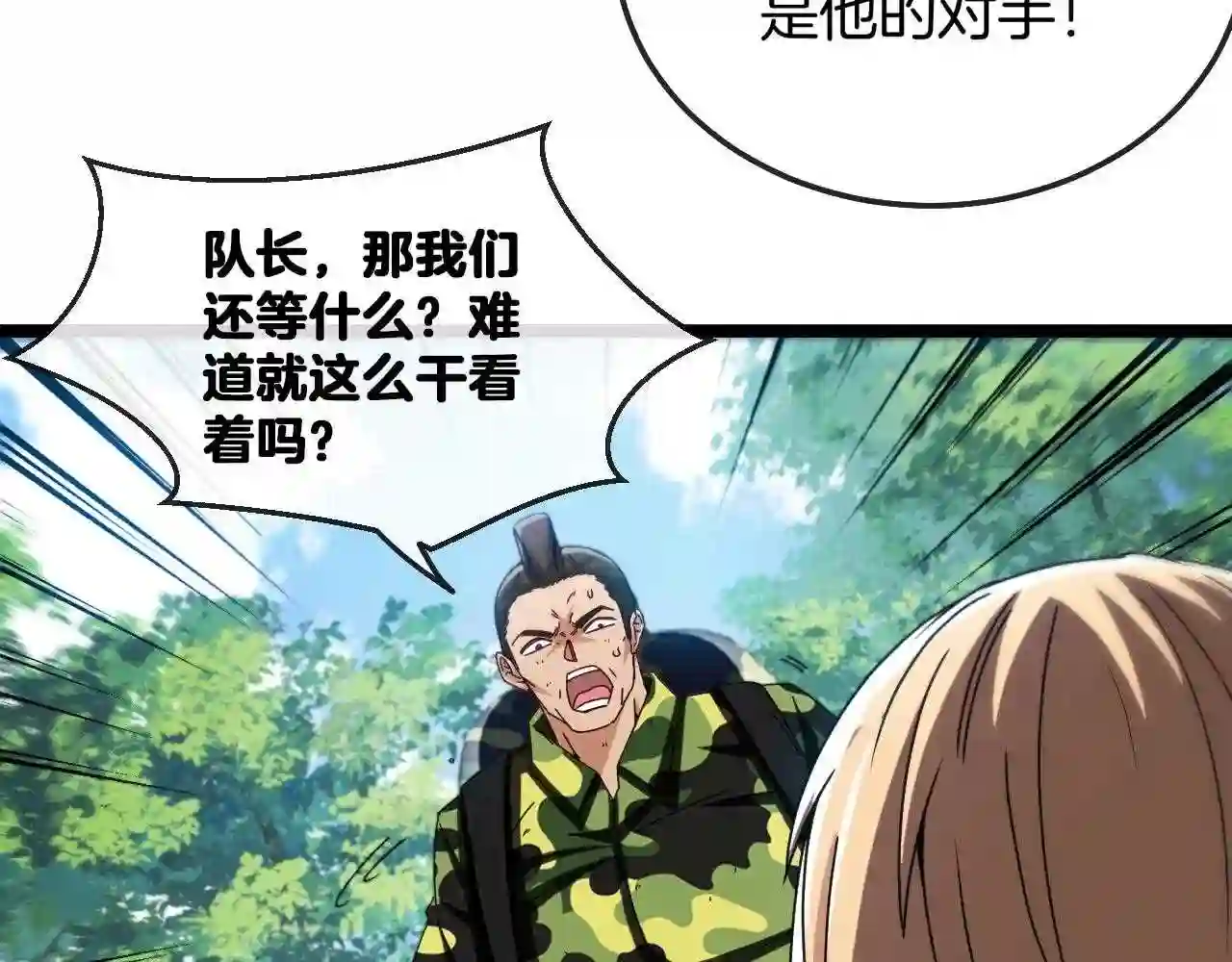 第26话 胜负一线4