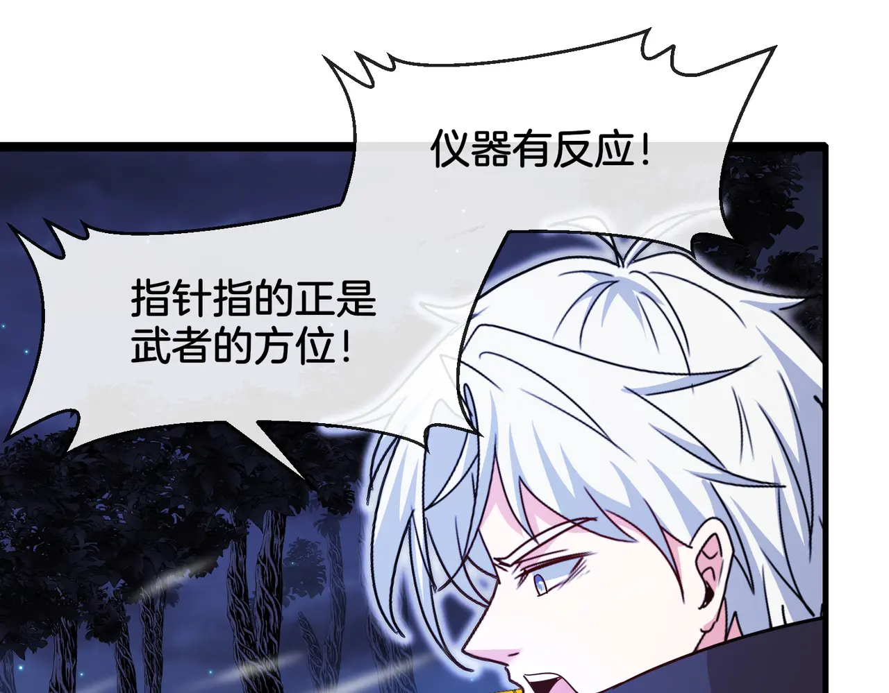 第125话：冰莲湖2