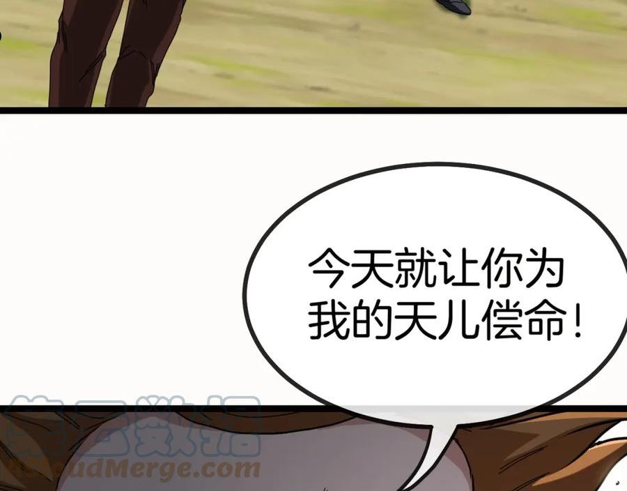 第39话 决战唐门0