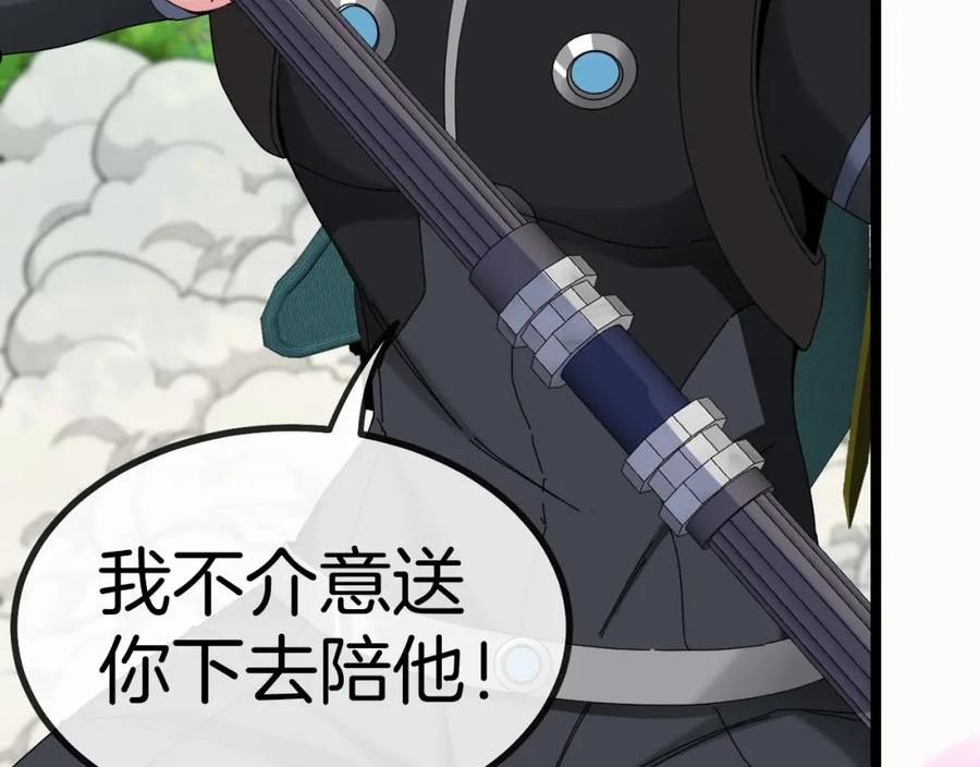 第39话 决战唐门3