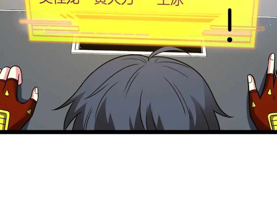 第72话：双人宿舍1